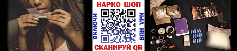 Купить закладку Галлюциногенные грибы  COCAIN  ГАШИШ  СОЛЬ  Меф  Конопля  Зеленодольск