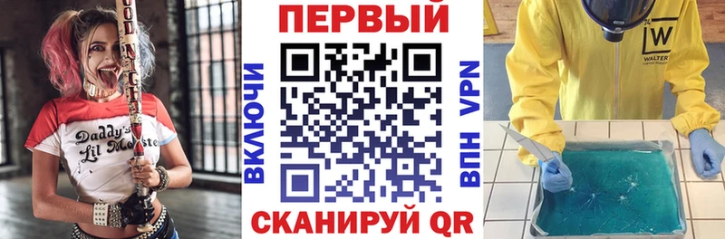 АМФЕТАМИН Premium Зеленодольск