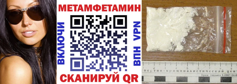 Amphetamine Premium  Купить где  Зеленодольск 