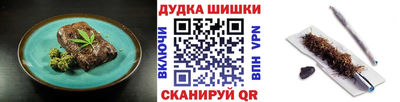 Купить где  Зеленодольск  Еда ТГК марихуана 