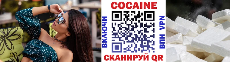Купить закладки  Зеленодольск  Cocaine Боливия 