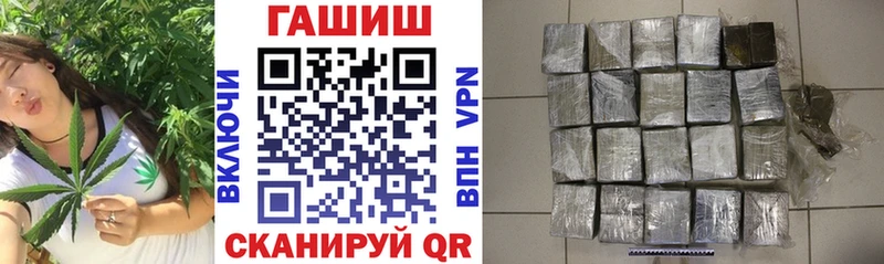 Купить  Зеленодольск  ГАШИШ гашик 