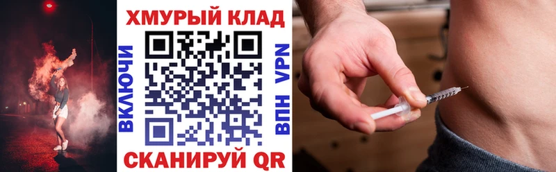 Купить закладки  Зеленодольск  Героин герыч 
