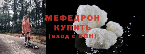 молекула духа Козловка