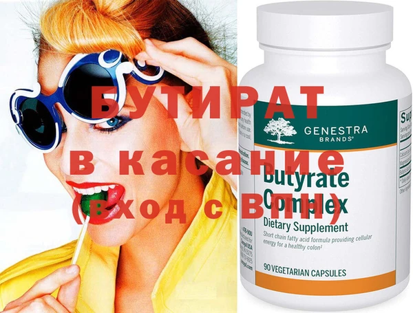 амфетамин Лагань