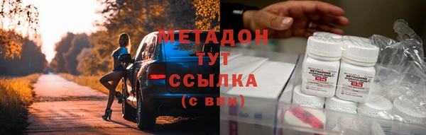 молекула духа Козловка