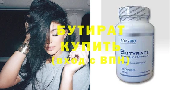 молекула духа Козловка
