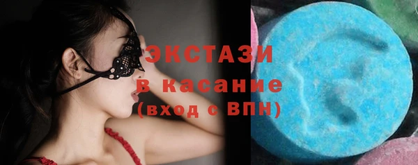 молекула духа Козловка