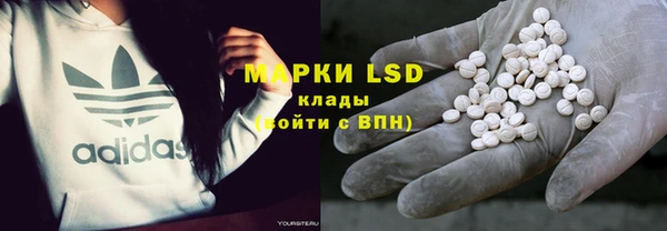 каннабис Куйбышев