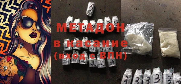 молекула духа Козловка