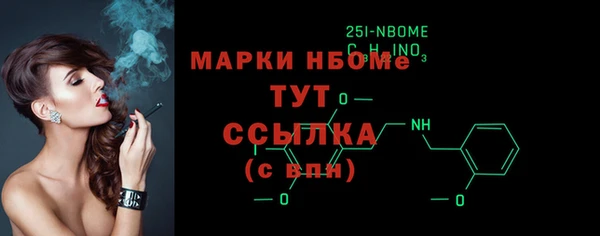 амфетамин Лагань