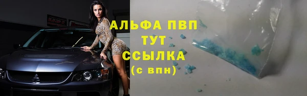 марки lsd Лабытнанги