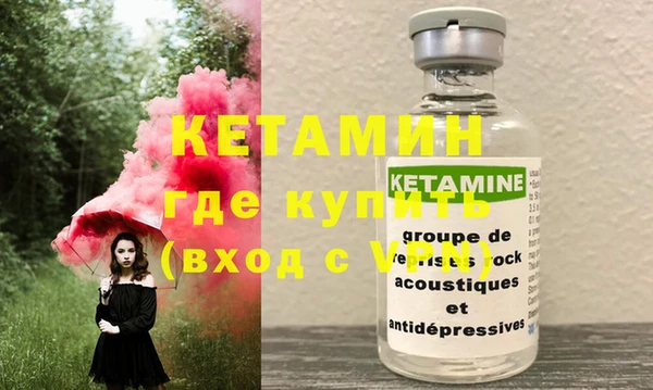 молекула духа Козловка