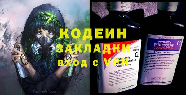 2c-b Ладушкин
