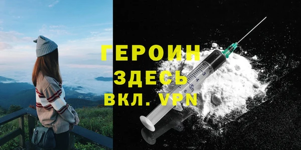 молекула духа Козловка