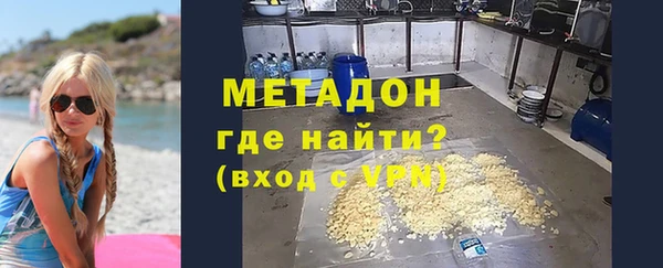 молекула духа Козловка