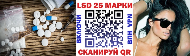 Купить  Зеленодольск  LSD-25 экстази кислота 