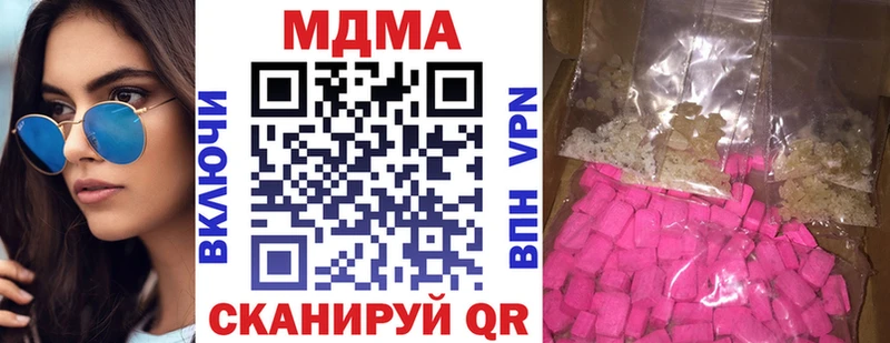 Купить где  Зеленодольск  МДМА кристаллы 