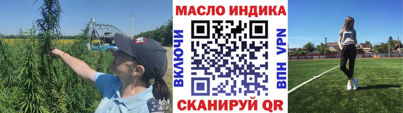 Купить где  Зеленодольск  ТГК вейп 