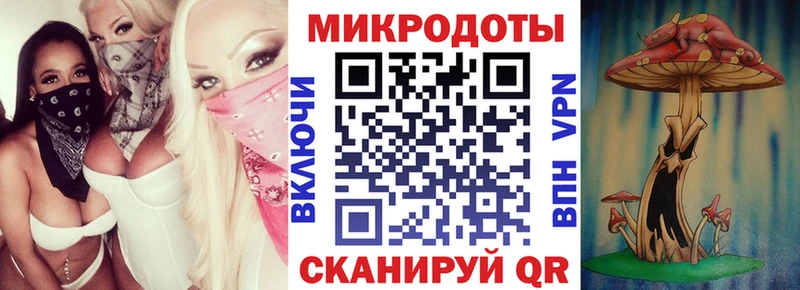 Купить где  Зеленодольск  Псилоцибиновые грибы прущие грибы 